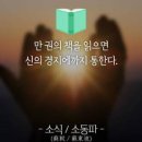 리딩엠책읽기와글쓰기