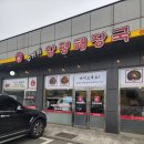 양평해장국 | 봉담해장국 끝판왕 수기리양평해장국 방문리얼후기