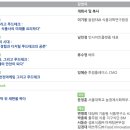현푸드테크