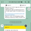 한국교통안전공단 포항자동차검사소 이미지