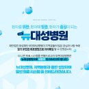 뉴대성병원 이미지