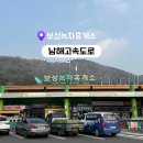 보성녹차(목포)휴게소화장실 | 남해고속도로휴게소 추천 | 보성녹차휴게소 상행(목포방향)완벽정리