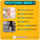 더하기빼기한의원 네이버블로그