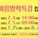 동안청소년수련관 이미지