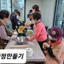 강정 경로당 이미지