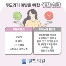 소원한의원 이미지