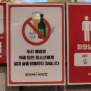누구나홀딱반한닭아주점 이미지