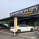 힘찬 풍천민물장어 직판장