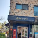 은혜수선집 이미지