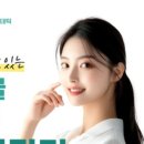 휴 에스테딕