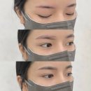 눈썹아트