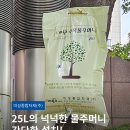 (주)수목 이미지
