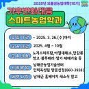퍼머컬쳐교육센터 이미지