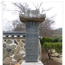 원촌문화역사마을