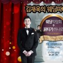 웨딩라프와 이미지