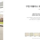 해진석재