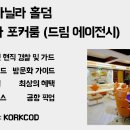 드림 에이전시 이미지