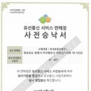 뉴텔레콤 네이버블로그