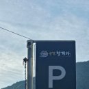 소계동121 이미지