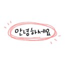 한강공원 삼패지구 음악분수대 이미지