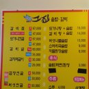 용정8길 8, (용산동) 이미지