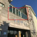 친친제주
