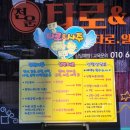 안양사주 타로, 사주, 신점 한 번에 보는 곳 천운 신점타로&amp;사주