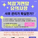 삼호어린이집 이미지