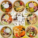 곡반정로 82 이미지