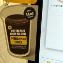 블랙바닐라 | 컴포즈 바닐라크림라떼 디카페인 후기, 스벅 블랙 글레이즈드 라떼 느낌 날까?