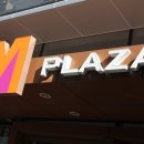 명동프라자 이미지