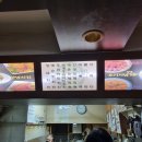 페리카나낙성대1점