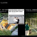 디에이치조경