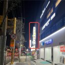 태평4동제3공영주차장 이미지