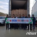 고원농산영농조합법인 이미지