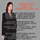 [[ 카페소식 ]] ﻿고성희 넷플릭스＜나홀로그대＞제작발표회 서포트 이미지