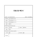 신부동아@ 이미지