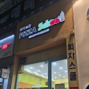 남외3길 이미지