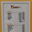 봉명동내커피시흥 - 시흥시 장현순환로 58 | 봉명동내커피시흥