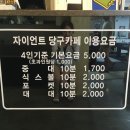 당구카페24 이미지