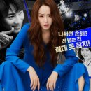 용감이네 | <용감한 시민> 후기 - 웨이브 오리지널 영화