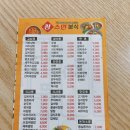 참스민 이미지