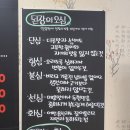 오심칼국수 이미지