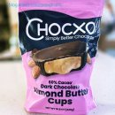 코스트코 신상 초콜릿 추천 chocxo 아몬드 버터컵 솔직후기 칼로리 설탕