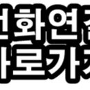 남양전기공사 이미지