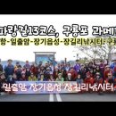 장기낚시터 이미지