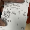 삼첩분식포천 이미지