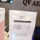 QV에스테틱 | 길동역 QV에스테틱 예민 피부 재생 관리 솔직 후기
