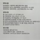 나인나인피트니스랩 네이버블로그