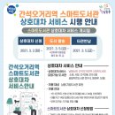 간석오거리역 이미지